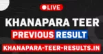 khanapara teer previous result